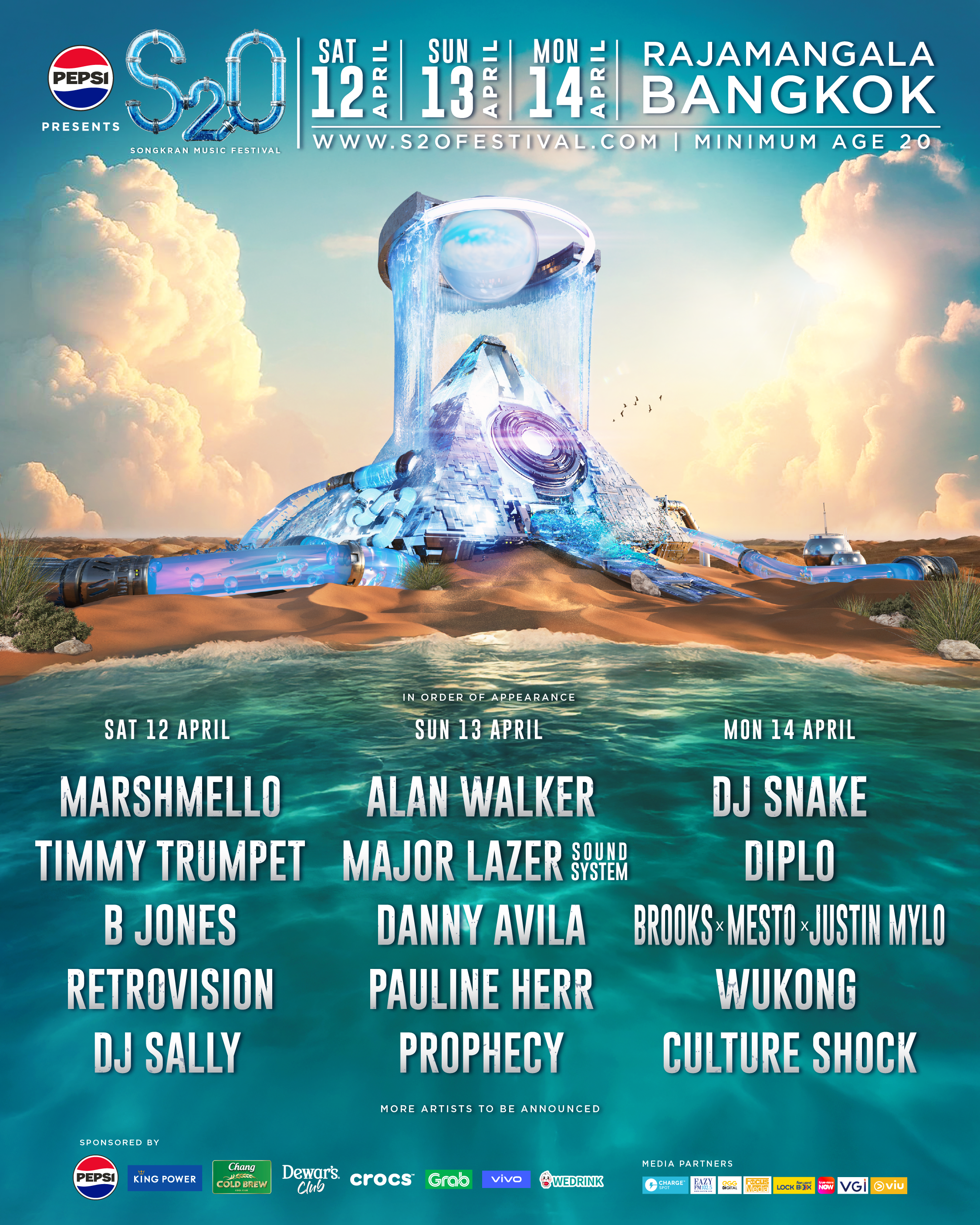 S2O 2025 Full Line-up